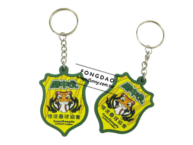 軟膠鑰匙圈客製化