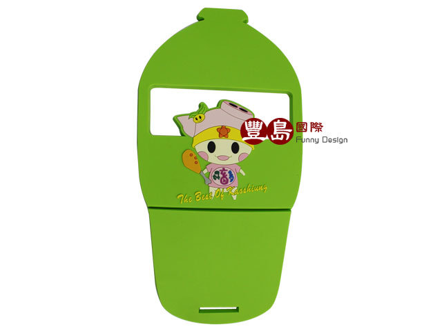 高雄市政府Q版手機座