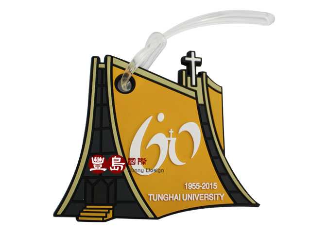 行李吊牌專業訂做