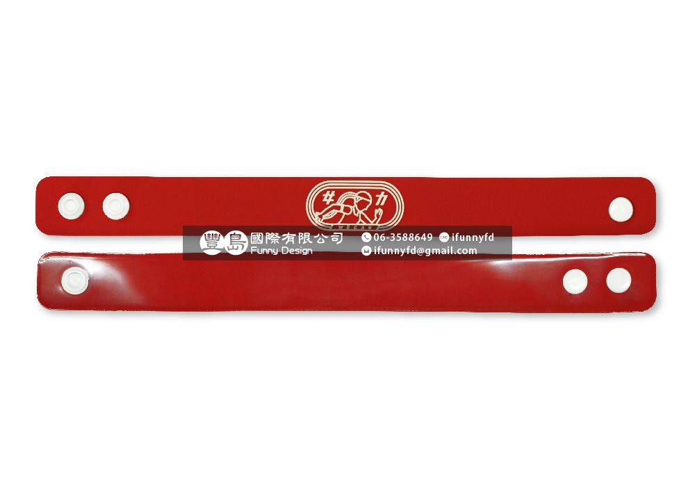 客製化PVC軟膠手環