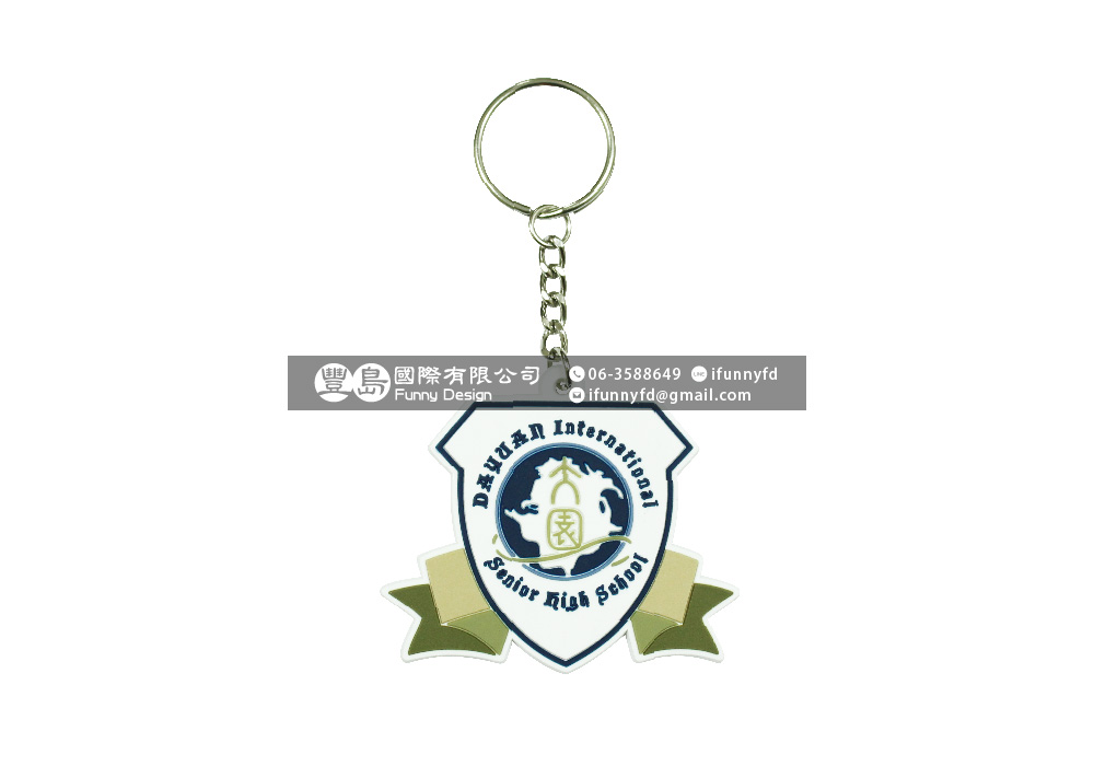 鑰匙圈訂製服務