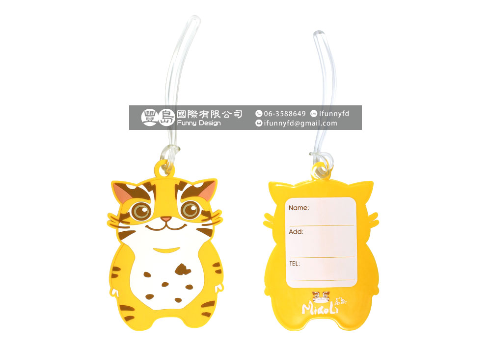 行李吊牌訂製服務