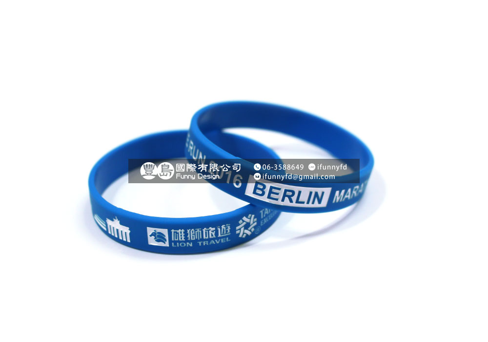 雄獅柏林馬拉松手環