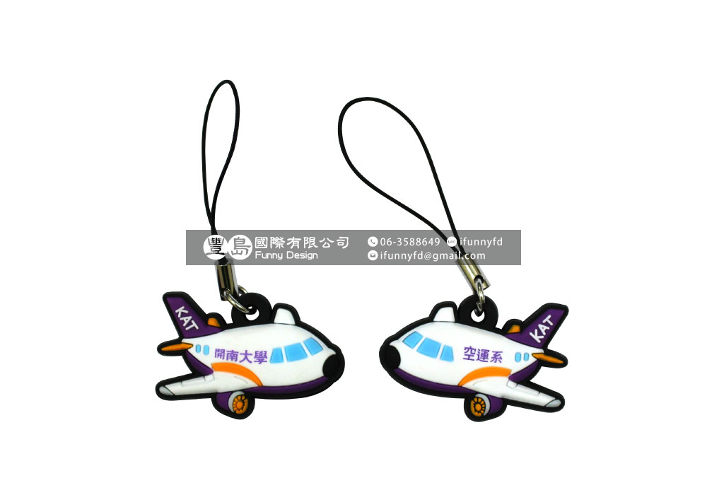 訂製吊飾鑰匙圈