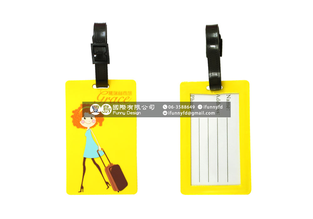 客製化行李牌