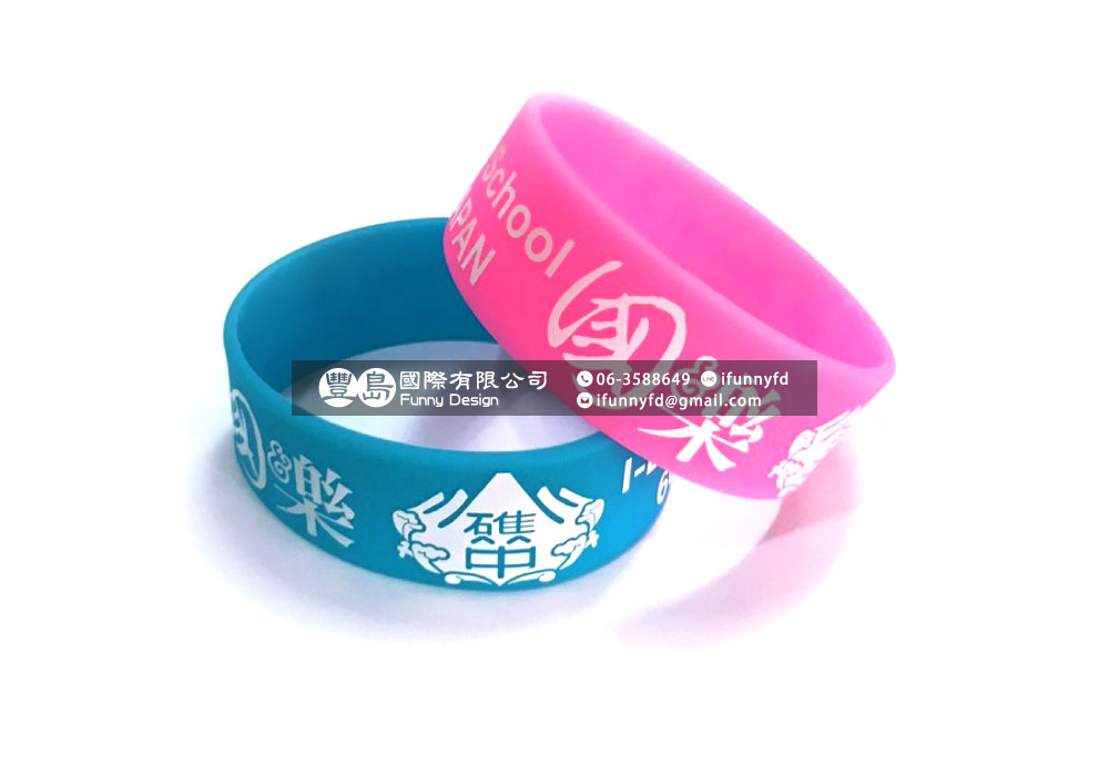 碓溪國中客製化手環