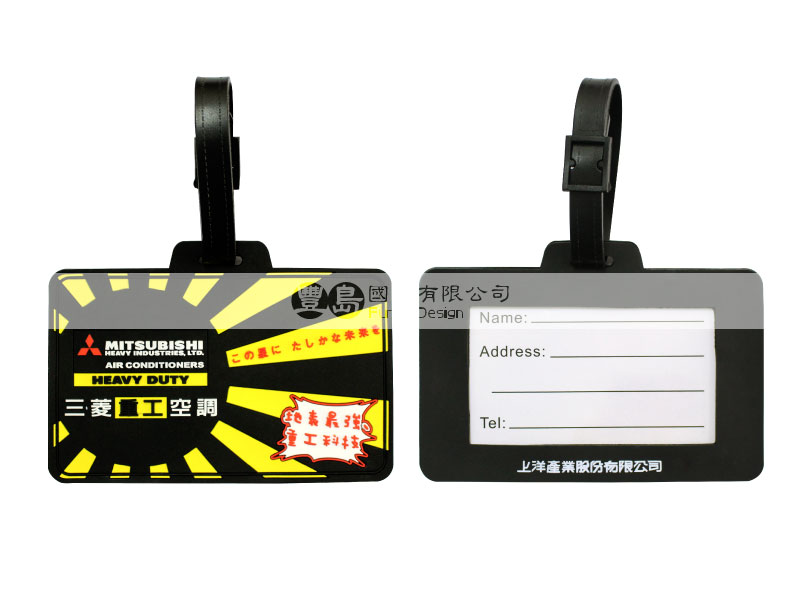 行李箱吊牌製作